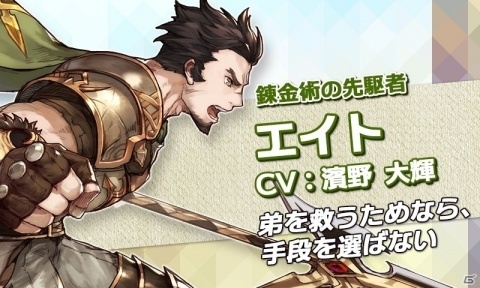 放置系ファンタジーRPG「エターナルスカーレット」11月29日から事前登録スタートの画像2