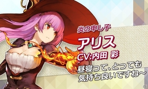 放置系ファンタジーRPG「エターナルスカーレット」11月29日から事前登録スタートの画像3