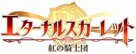 放置系ファンタジーRPG「エターナルスカーレット」11月29日から事前登録スタートの画像4