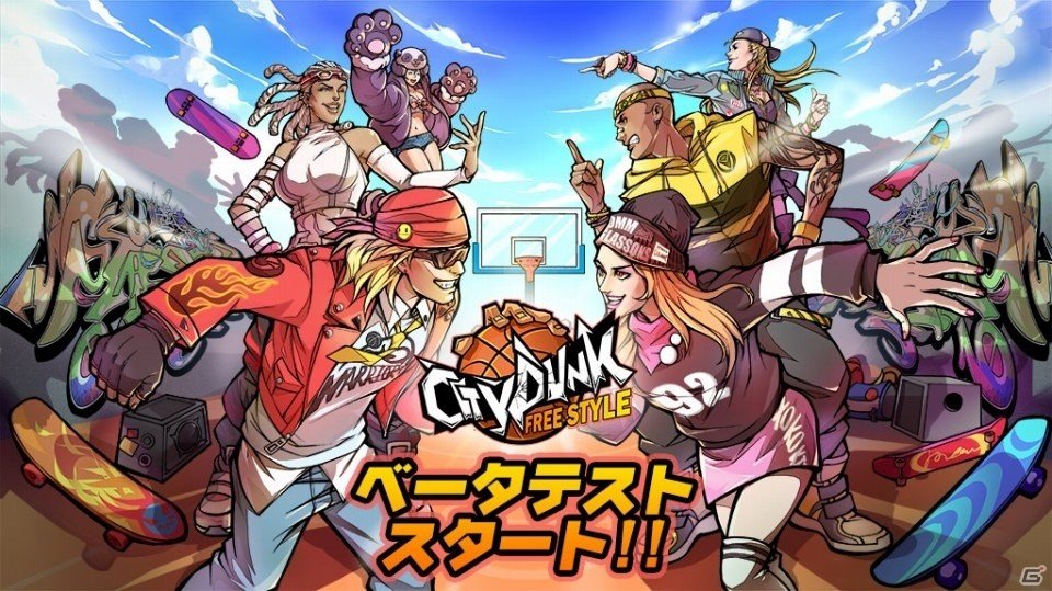 「CityDunk：FreeStyle」Android版のベータテスト開始！の画像1