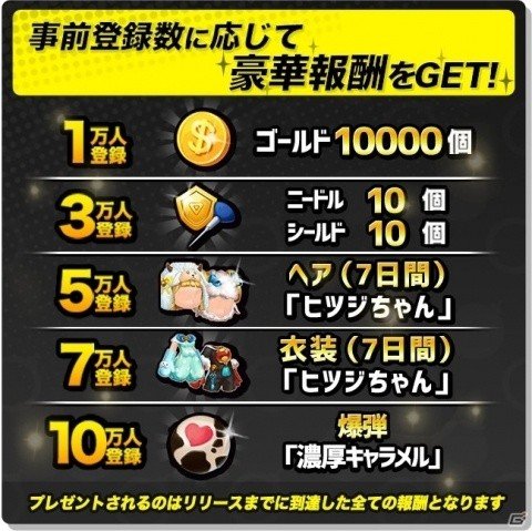 鉄腕アトムなど手塚プロのキャラが参戦する「対戦！ミラクルボンバー」のAndroid版が配信開始！の画像3