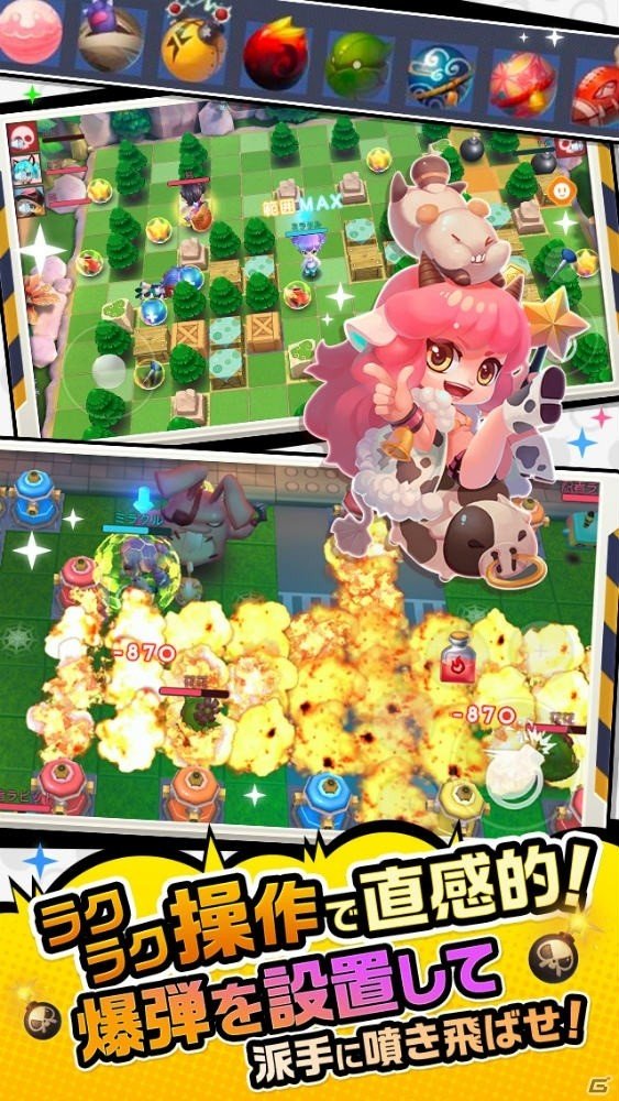 鉄腕アトムなど手塚プロのキャラが参戦する「対戦！ミラクルボンバー」のAndroid版が配信開始！の画像4