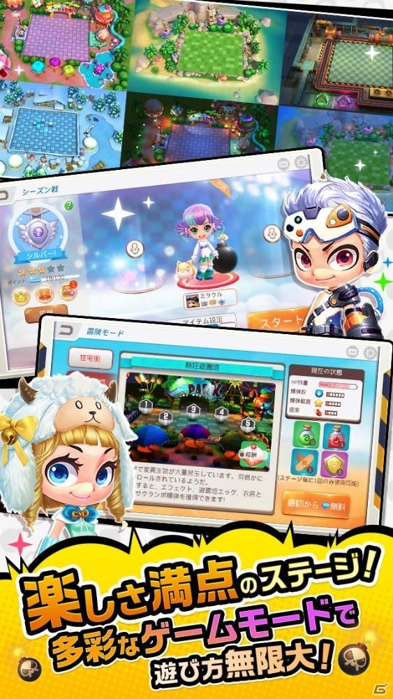 鉄腕アトムなど手塚プロのキャラが参戦する「対戦！ミラクルボンバー」のAndroid版が配信開始！の画像6
