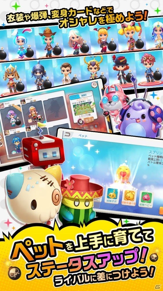 鉄腕アトムなど手塚プロのキャラが参戦する「対戦！ミラクルボンバー」のAndroid版が配信開始！の画像7