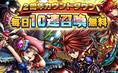 「グランドサマナーズ」2周年記念CMが公開中！最大100連ガチャが回せるキャンペーンも12月1日より開催の画像8