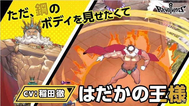 「リボルバーズエイト」事前登録数が30万件を突破！32万件突破報酬に「鏡の魔女」が追加の画像10