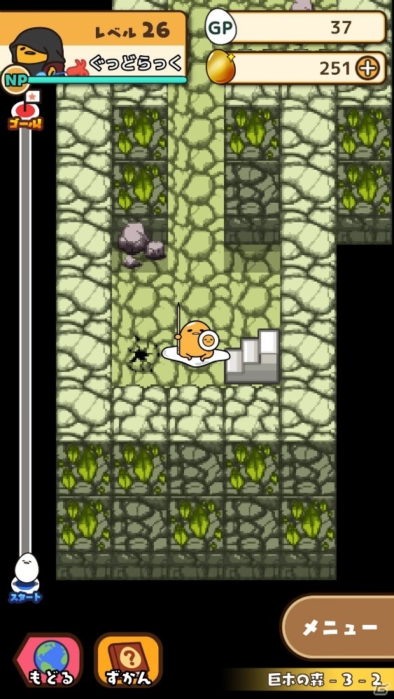 「ぐでたま」が登場するiOS/Android向けカジュアルRPG「ぐでたまクエスト」が配信開始！の画像15