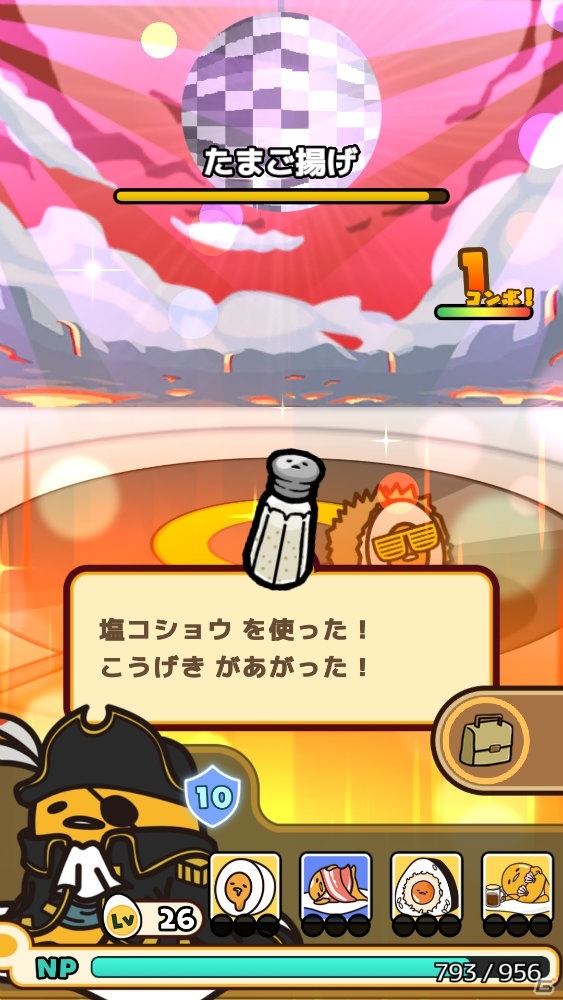 「ぐでたま」が登場するiOS/Android向けカジュアルRPG「ぐでたまクエスト」が配信開始！の画像6