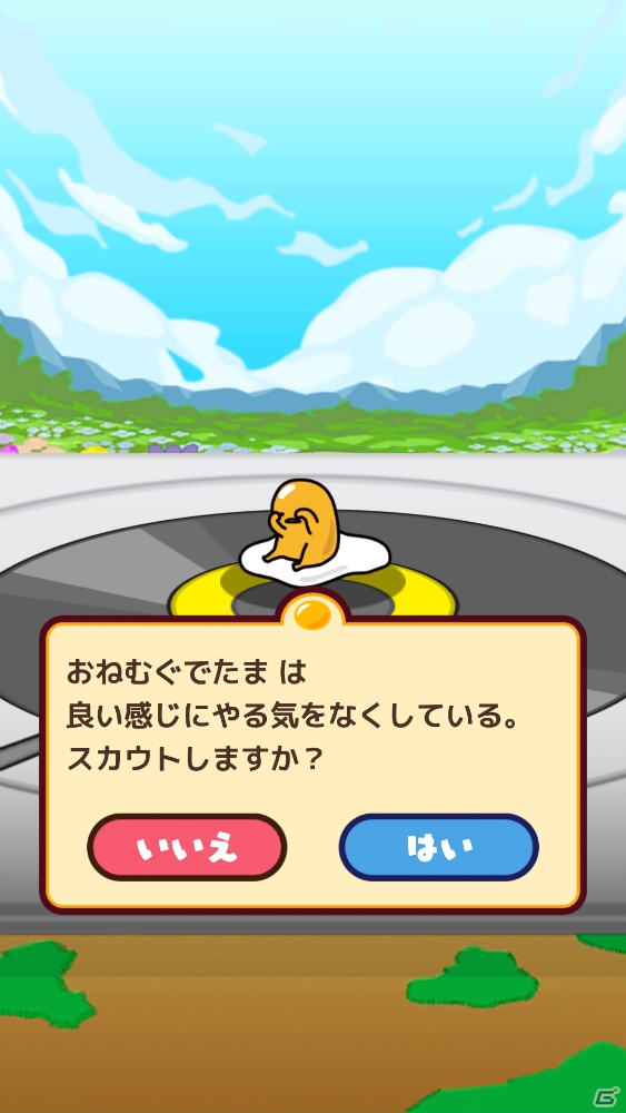 「ぐでたま」が登場するiOS/Android向けカジュアルRPG「ぐでたまクエスト」が配信開始！の画像8