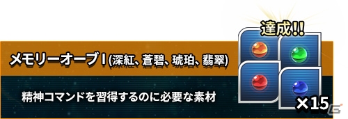 「スーパーロボット大戦DD」の事前登録数が7万件を突破！開発中のスクリーンショットも公開にの画像10