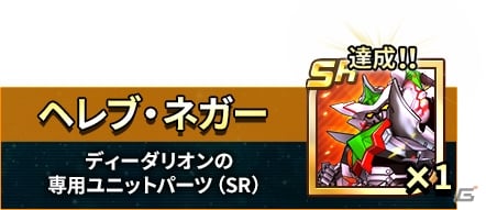「スーパーロボット大戦DD」の事前登録数が7万件を突破！開発中のスクリーンショットも公開にの画像7
