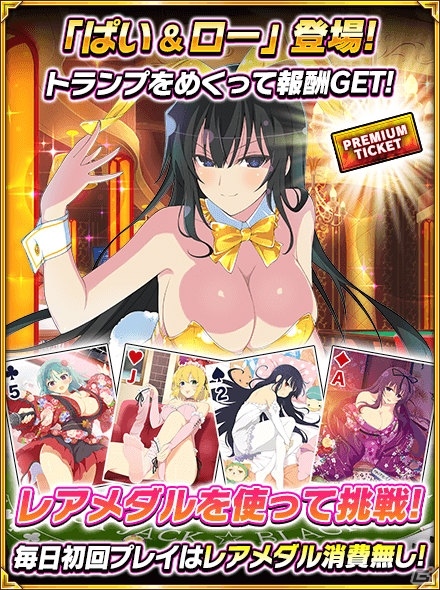 「閃乱カグラ NewWave Gバースト」にて決戦イベントが開催！UR左京をHバーストしてXRにしようの画像7