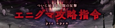 「CARAVAN STORIES」1周年を記念して毎日無料10連ガチャチケットが配布！新種族リザードマンも追加の画像3