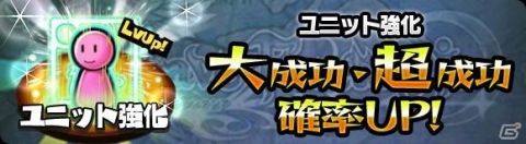 「ブレイブファンタジア」にて「葵桜玖耶プロジェクト」コラボのクライマックスイベントが開催！の画像2