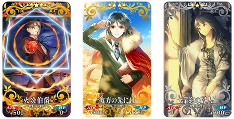 「Fate/Grand Order」虚淵玄氏（ニトロプラス）の執筆によるメインシナリオ第2部 第3章が開幕！の画像10