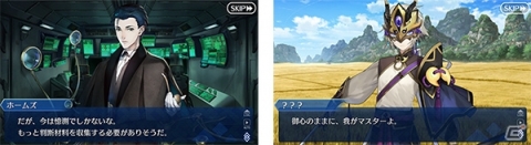 「Fate/Grand Order」虚淵玄氏（ニトロプラス）の執筆によるメインシナリオ第2部 第3章が開幕！の画像3