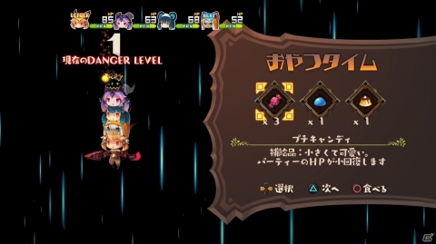 「ラピス・リ・アビス」ステージ攻略に欠かせない“アタマ”を使ったアクションを紹介！の画像7