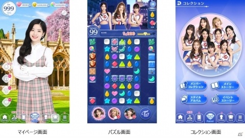 TWICE10人目の仲間となり世界の笑顔を取り戻せ！「TWICE -GO! GO! Fightin'-」が12月に配信決定の画像2