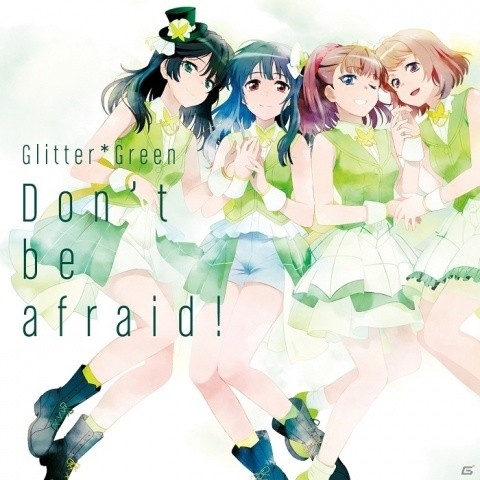 「BanG Dream!×dヒッツ特設サイト」で新たにGlitter*Green「Don't be afraid!」が配信開始！の画像1