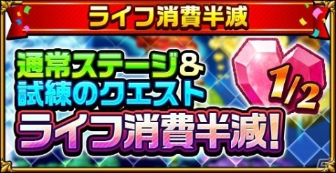 「エレメンタルストーリー」にて「究極！ニパ子ちゃん」とのコラボが開催！の画像10