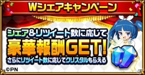 「エレメンタルストーリー」にて「究極！ニパ子ちゃん」とのコラボが開催！の画像5