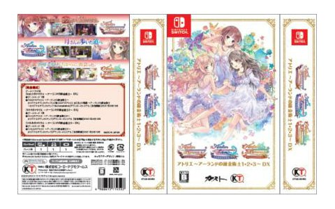 好評在庫 Nintendo Switch - アトリエ〜アーランドの錬金術師1・2・3