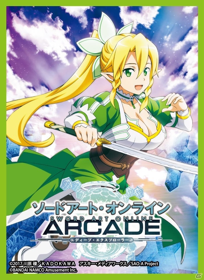 「ソードアート・オンライン アーケード　ディープ・エクスプローラー」ロケテの詳細が公開！の画像7