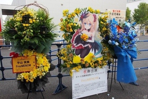ガストタイトルを彩る楽曲の数々が披露された「ガスト25周年記念プレミアムライブ」レポートの画像24