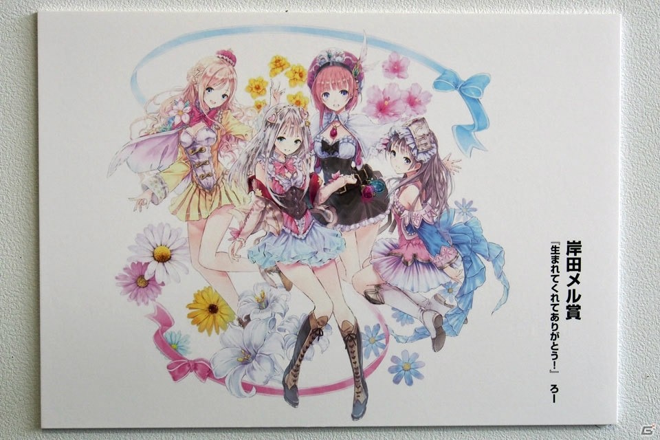 ガストタイトルを彩る楽曲の数々が披露された「ガスト25周年記念プレミアムライブ」レポートの画像9