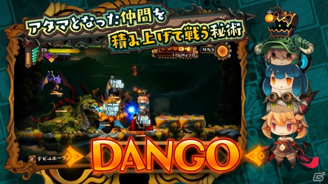 「ラピス・リ・アビス」ゲームシステムを紹介するミニムービー第3弾が公開！の画像1