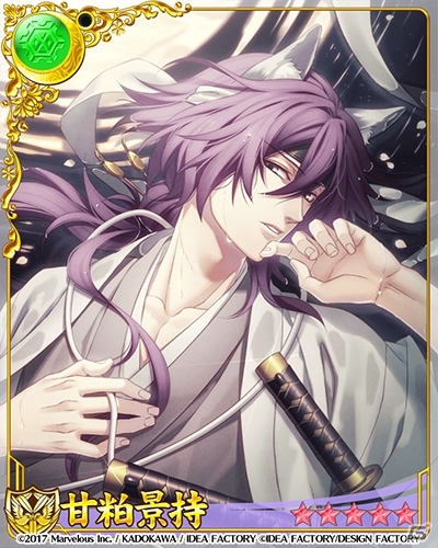 「戦刻ナイトブラッド 光盟」11月30日より「薄桜鬼 真改」とのコラボ第2弾開始！の画像12