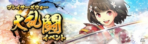 「英雄伝説 暁の軌跡」に“氷の乙女”クレア・リーヴェルトが参戦！の画像11