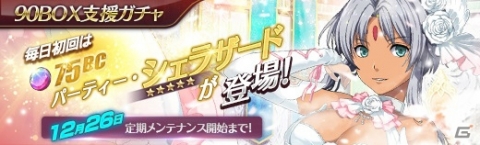 「英雄伝説 暁の軌跡」に“氷の乙女”クレア・リーヴェルトが参戦！の画像7