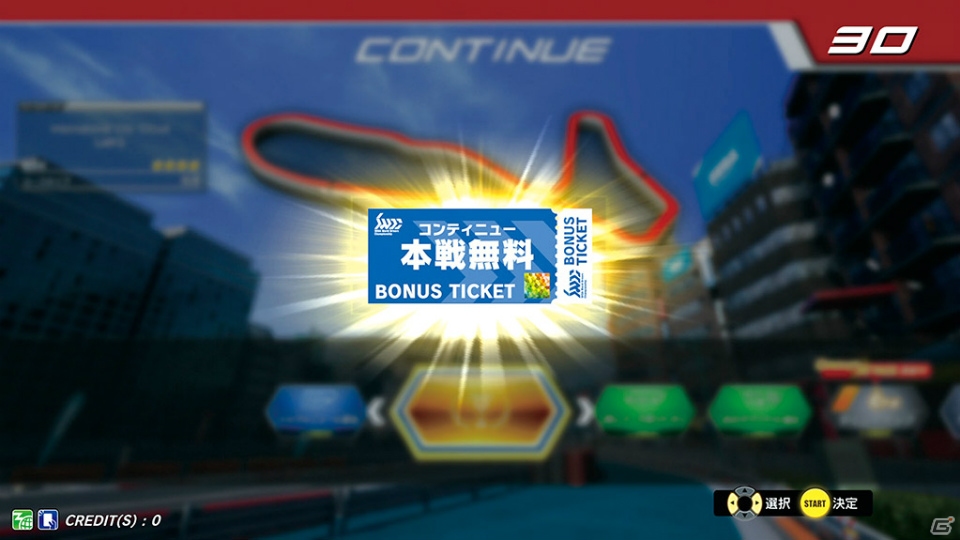 「SEGA World Drivers Championship」12月5日に店内対戦モードの追加などを含む大型アップデートが実施！の画像12