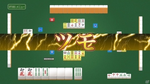 真剣勝負にこだわった麻雀ゲーム「本格AI搭載 銀星麻雀」PS4版が配信開始！の画像1