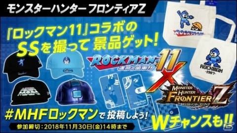 「モンスターハンター フロンティアZ」辿異種バルラガルが解禁！討伐支援イベントもの画像17