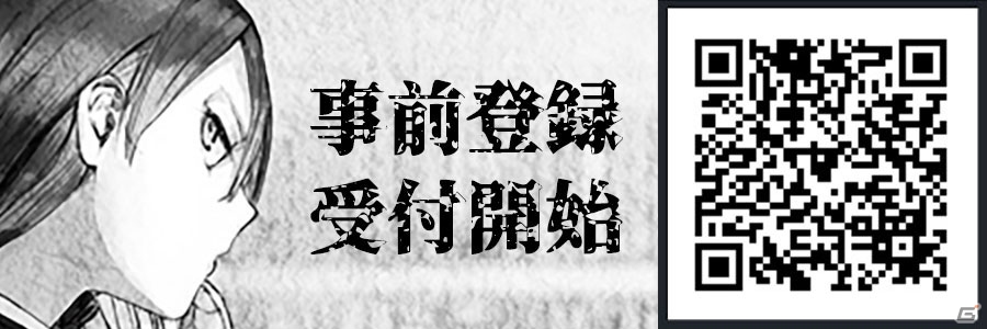 「ALTER EGO」予約トップ10での事前登録受付が開始！ゲームブックをwebで全文公開の画像1