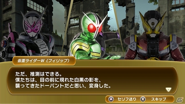 本日発売の「仮面ライダー クライマックススクランブル ジオウ」ゲームの見どころをおさらい！の画像5