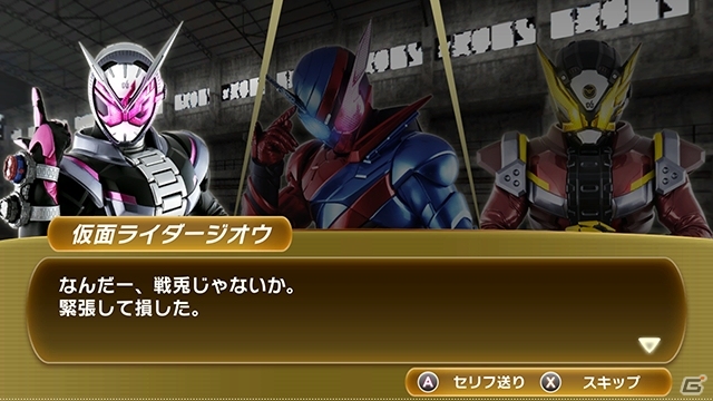 本日発売の「仮面ライダー クライマックススクランブル ジオウ」ゲームの見どころをおさらい！の画像6