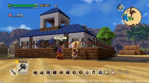 「ドラゴンクエストビルダーズ2　破壊神シドーとからっぽの島」建物やオブジェの設計図を記録できる道具・ビルダーペンシルを紹介！の画像10