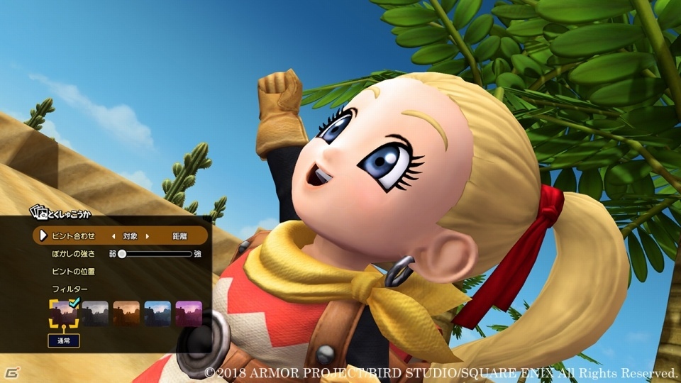「ドラゴンクエストビルダーズ2　破壊神シドーとからっぽの島」建物やオブジェの設計図を記録できる道具・ビルダーペンシルを紹介！の画像1