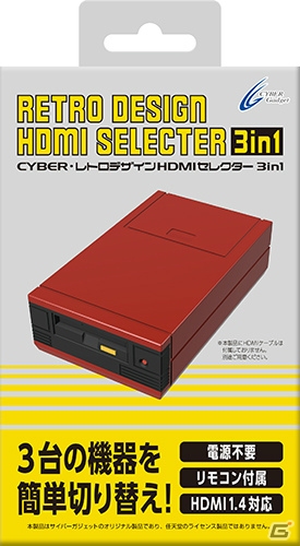 HDMI搭載機器を最大3台接続できる、レトロデザインのHDMIセレクターが12月1日に発売の画像1