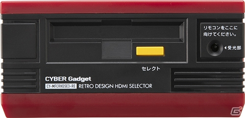 HDMI搭載機器を最大3台接続できる、レトロデザインのHDMIセレクターが12月1日に発売の画像5