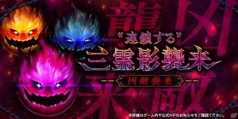 「アークザラッド R」メインストーリー4章前半が本日20時から公開！新たなイベントクエストも追加にの画像4