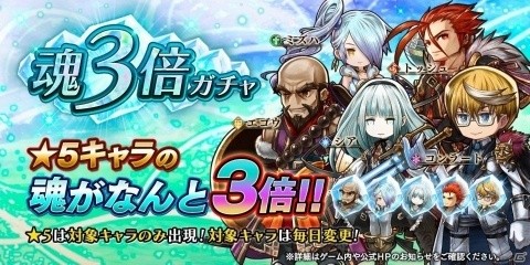 「アークザラッド R」メインストーリー4章前半が本日20時から公開！新たなイベントクエストも追加にの画像8