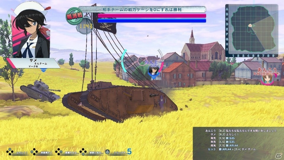 Switch「ガールズ＆パンツァー ドリームタンクマッチDX」が2019年2月21日に発売決定！の画像3