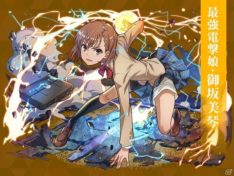 「サモンズボード」にて御坂美琴や一方通行たちが登場する「とある魔術の禁書目録III」とのコラボが実施！の画像2