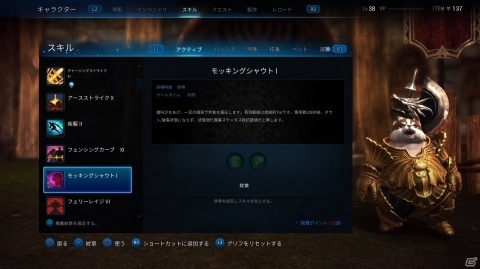 「TERA」PS4版の正式サービスがスタート！配信を記念したローンチPVが公開の画像6