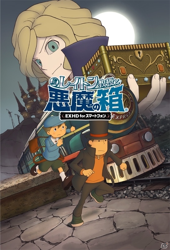 「レイトン教授と悪魔の箱 EXHD for スマートフォン」が12月に配信決定！タップによる簡単操作でナゾトキも快適にの画像1