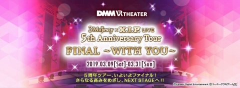 「3 Majesty × X.I.P. LIVE -5th Anniversary Tour FINAL- ～WITH YOU～」のGAMECITY優先販売受付が開始！の画像1